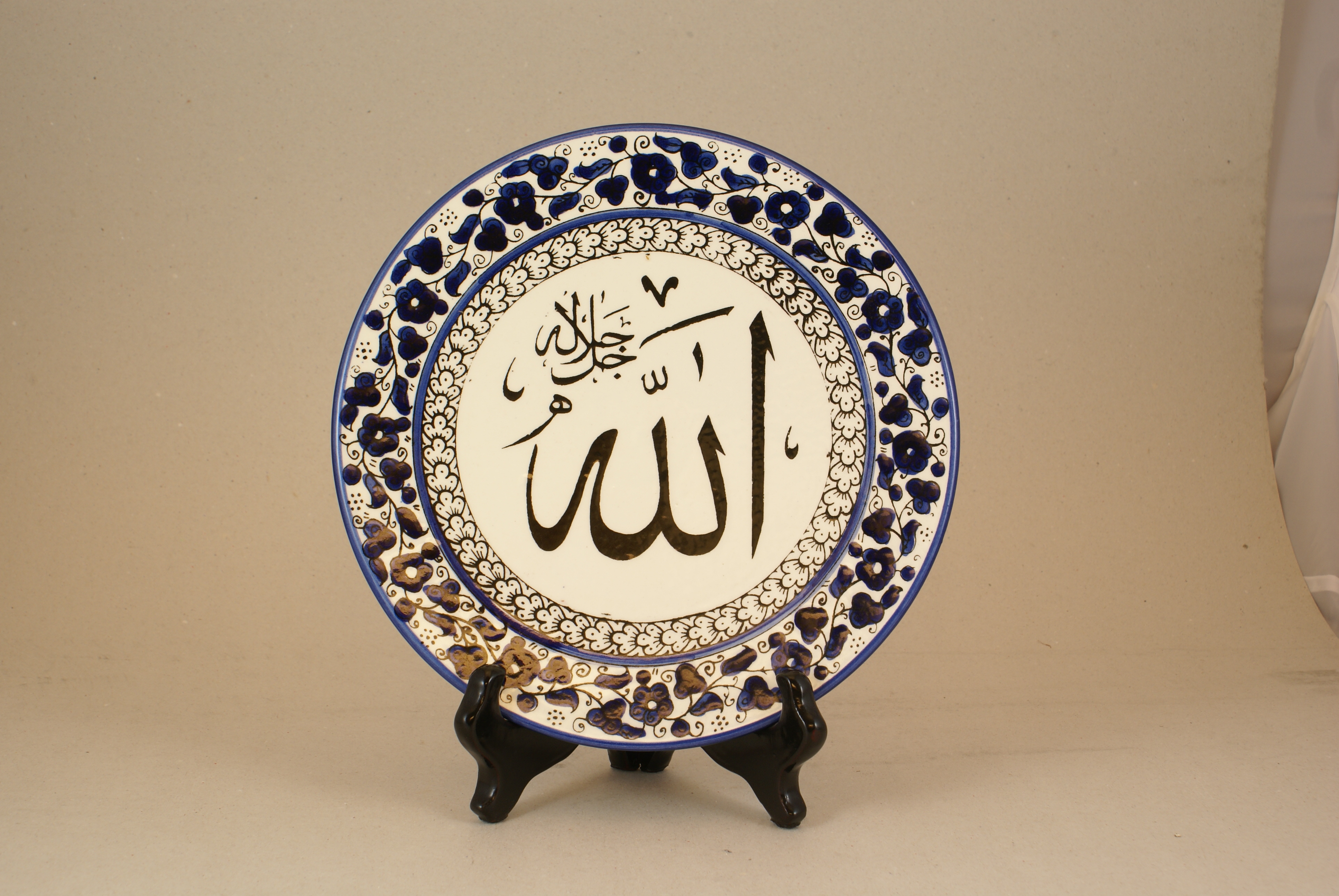 arabic ornamental plate photo