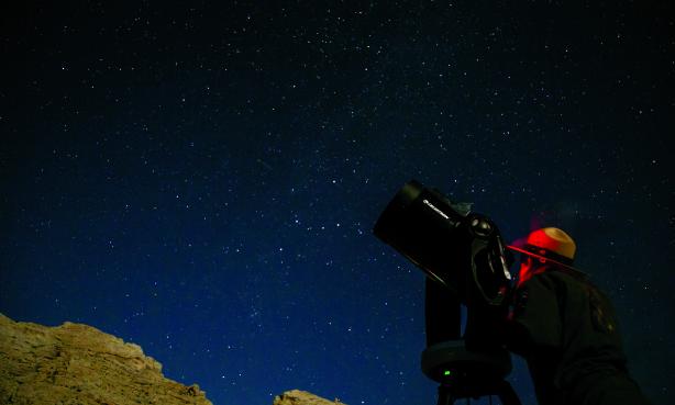 Star Party