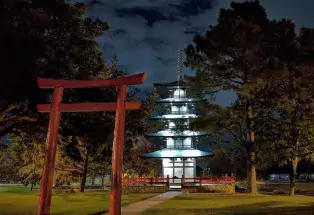 Tower of Compassion in Kanemoto Park