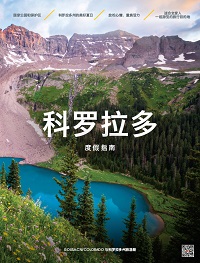 thumbnail of virtual guide